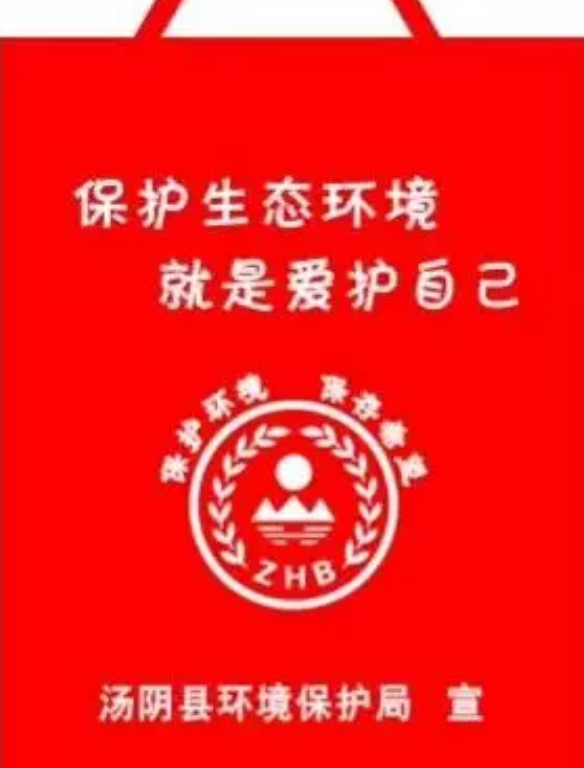 大理白族自治州定做超市背心袋有哪些常见的规格尺寸呢？